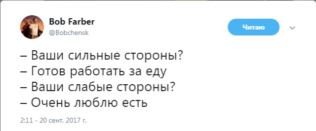 Забавные шутки, фразы и комментарии из этих ваших интернетов