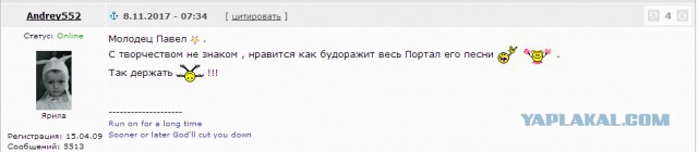 Здравствуйте, друзья! Я снова с Вами! С уважением, Пашкетт