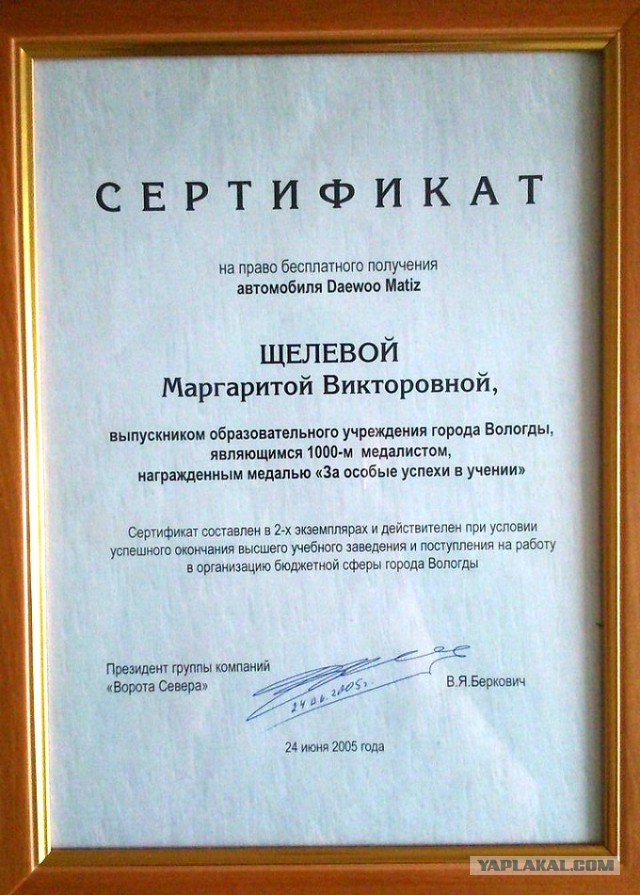 Первый канал оставил без выигрыша слепого екатеринбуржца, который победил на шоу Якубовича