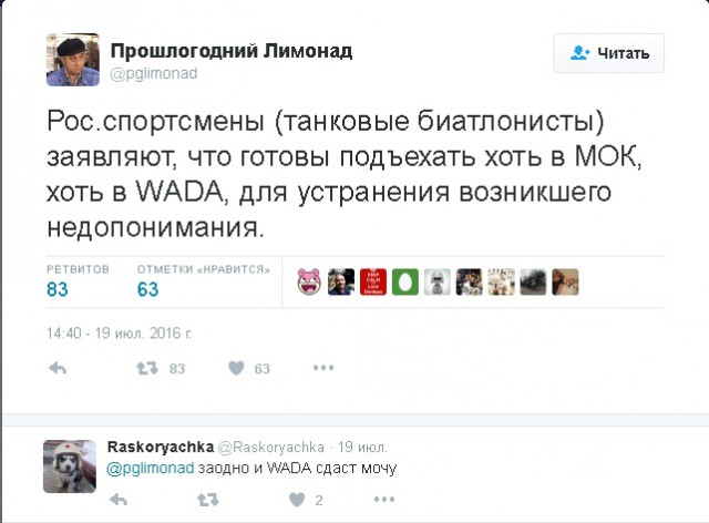 Листовка