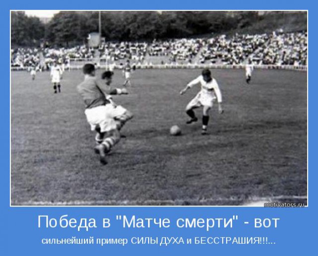 Олимпийцы России выкинули белый флаг