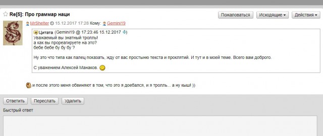 Астрология, карты таро, нумерология, прогнозы