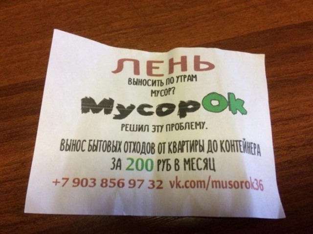 Ленивый пост о лени, который даже лень открывать