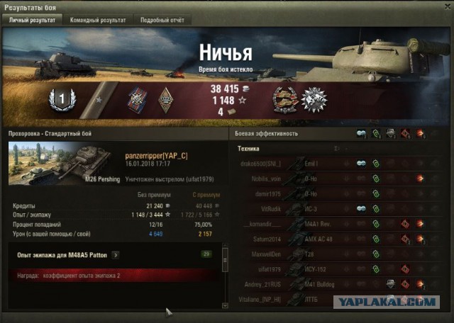 Wargaming 51