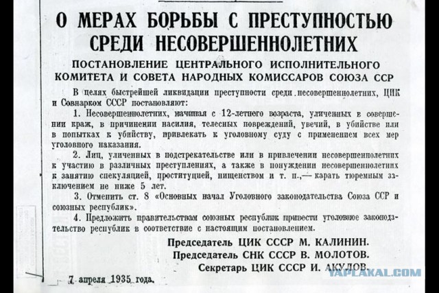 АУЕ в свердловских школах: дети воруют в магазинах чай и кофе, чтобы передать в общак на зону