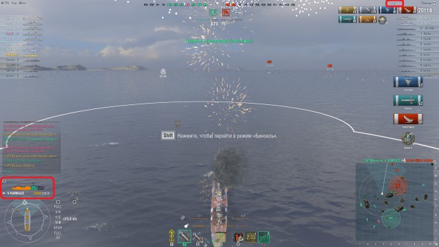 World of Warships - 5