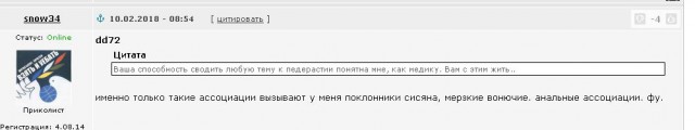 "Вице-премьер Приходько заявил о желании ответить Навальному по-мужски"