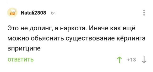 Нестандартный юмор