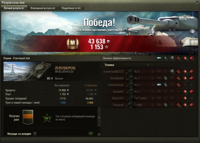 Wargaming 52