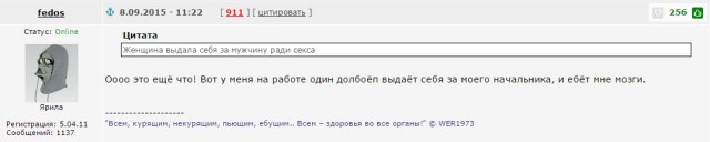 Чутка юмора в картинках