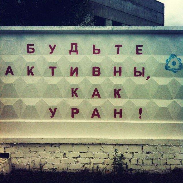 Смешные объявления, надписи и вывески