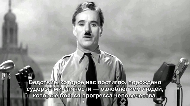 Поставил Жириновского на обратную перемотку