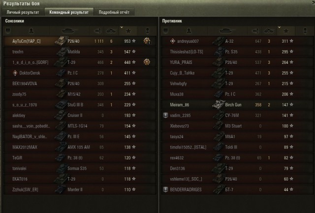 Wargaming 53