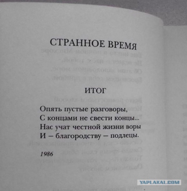 Вопрос