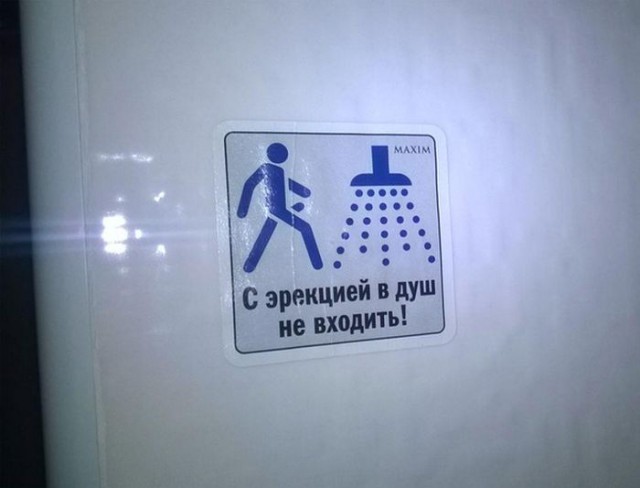 Картинки по-приколу