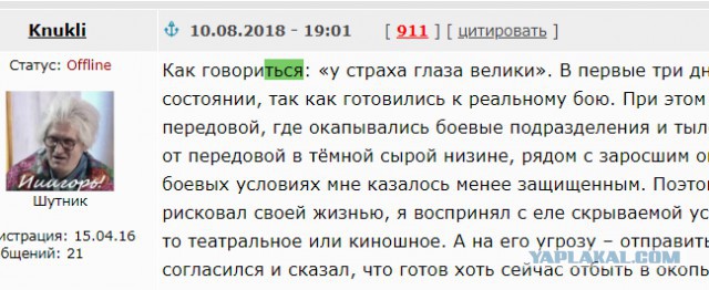 Чехословакия 1968 год: воспоминания участника событий через 50 лет