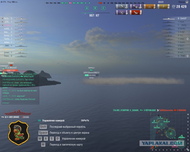 World of Warships - 5