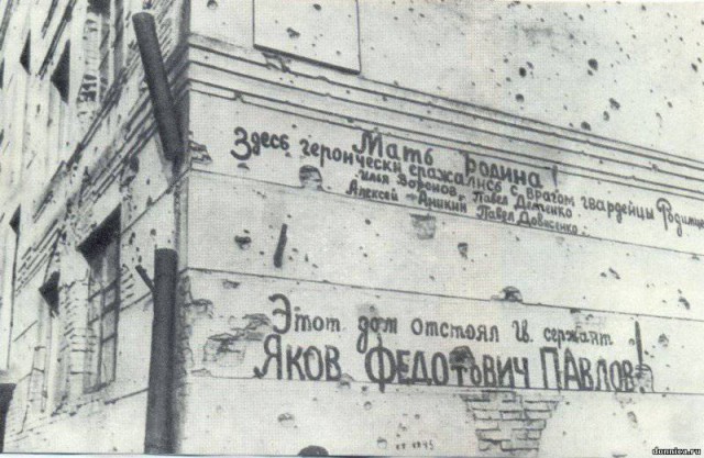 Во славу дней минувших - 26 сентября 1942 года