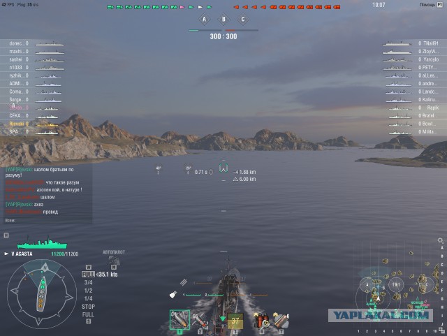 World of Warships - 6