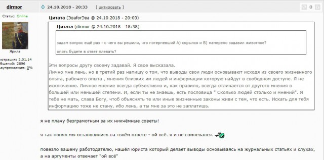 Пенсионера из Воронежской области, отомстившего за смерть любимого пса, отправили в колонию