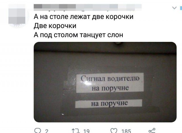 Нестандартный юмор