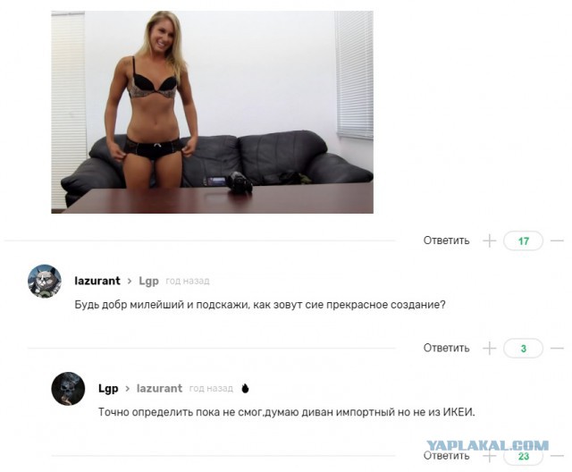 Прикольные комментарии и высказывания из Сети  14. 11. 2018.