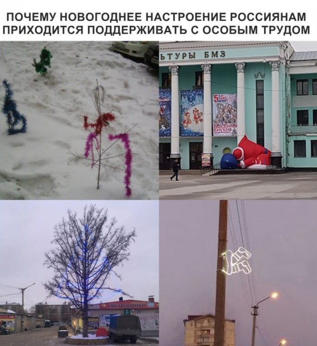 Аморальный юмор в картинках