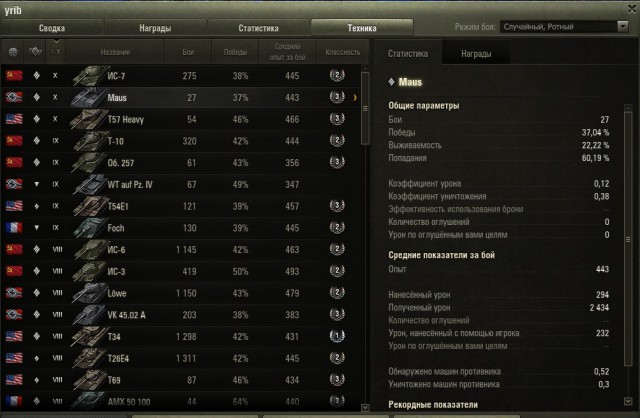 Wargaming 55