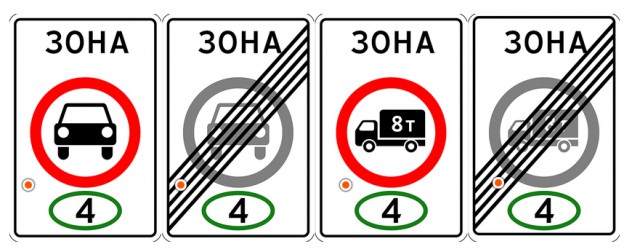 Власти Москвы поддержали ограничения для неэкологичных машин