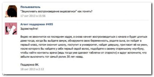 Прикольные комментарии из соц.сетей на эту пятницу