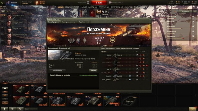 Wargaming 56