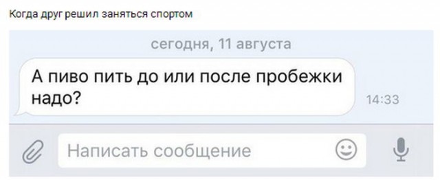 Анекдоты, истории и картинки с надписями