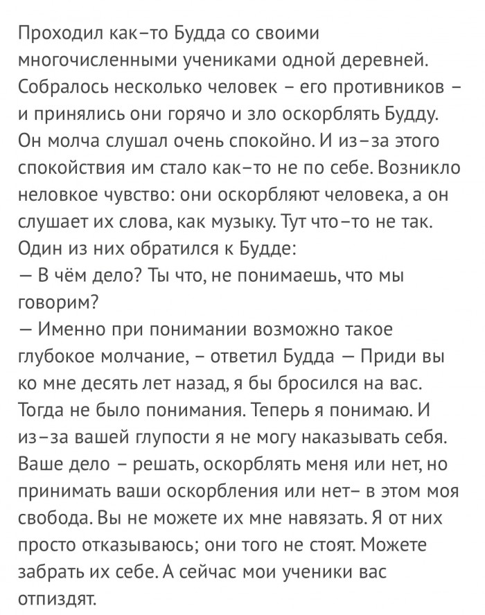 Приключения журналиста в Екатеринбурге
