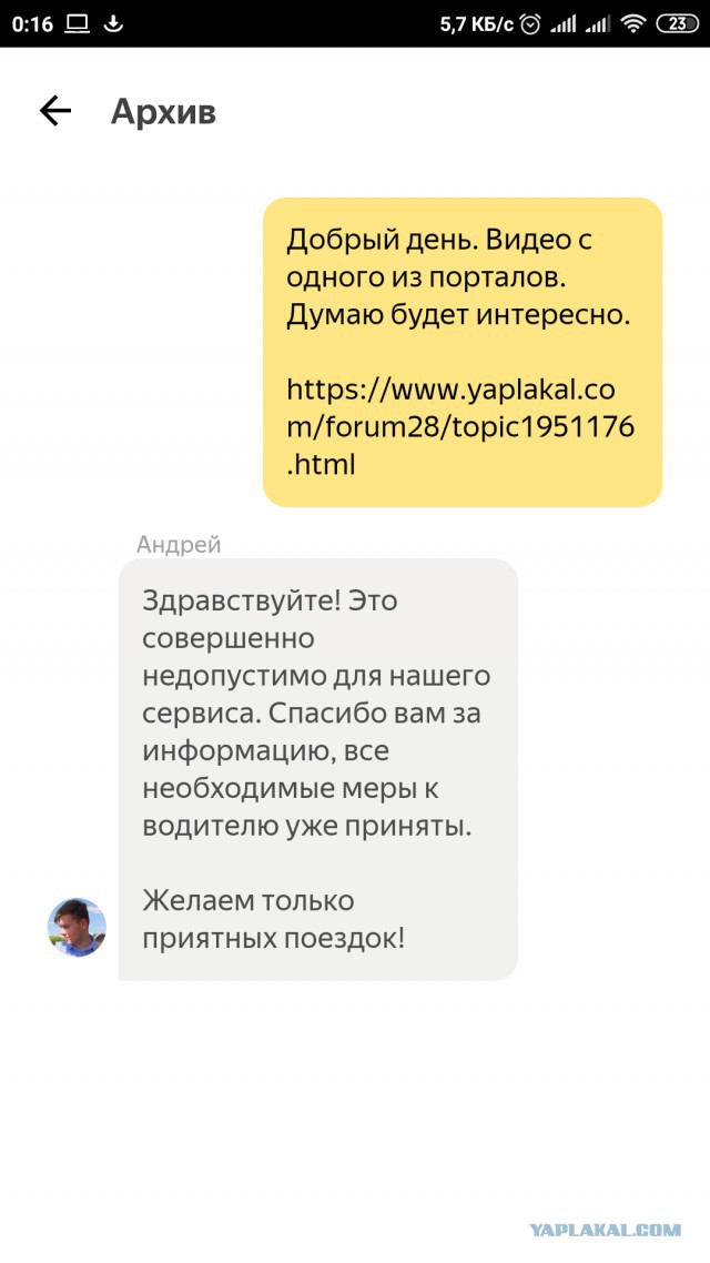 В Москве водитель Яндекс.Такси "заправляется" перед работой
