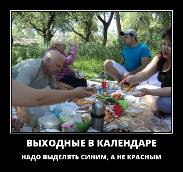 Картинки в рамках с надписями