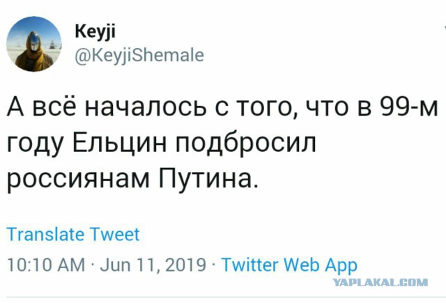 Уголовное преследование Ивана Голунова прекращено