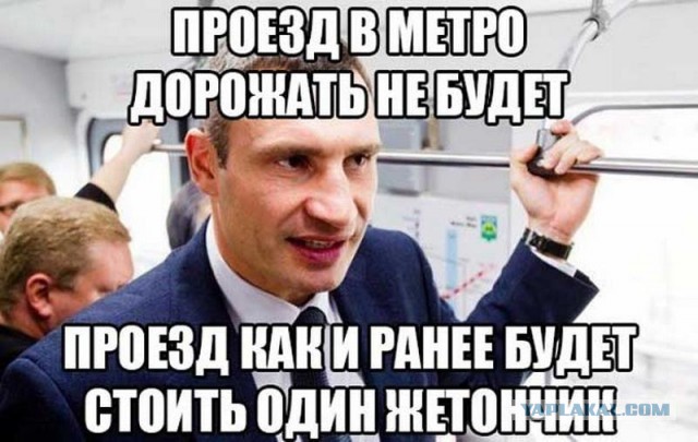 Кличку посвящается