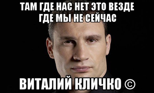 Кличку посвящается