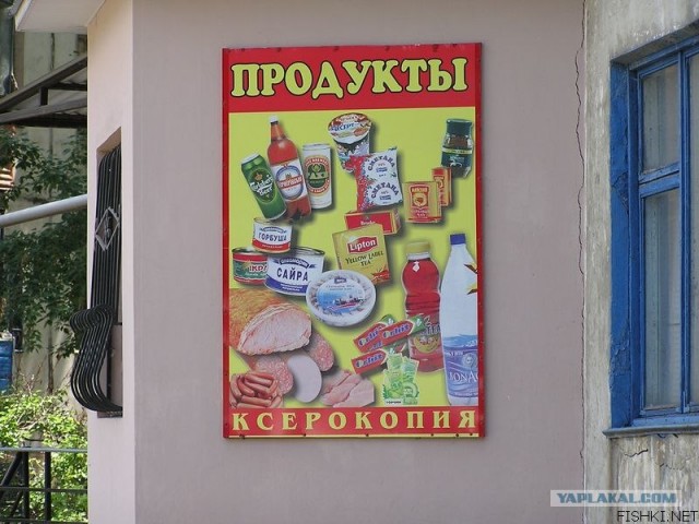 Беалкогольная водка