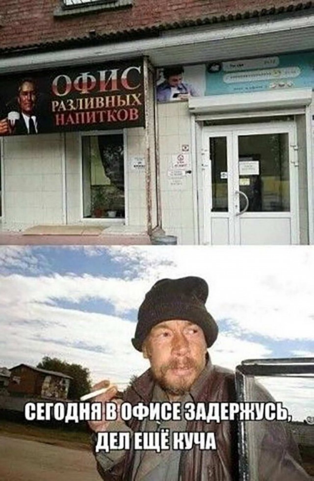 Забавные шутки, картинки и фразы из этих ваших интернетов