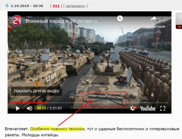 Полное видео парада в Китае 1 октября 2019 года