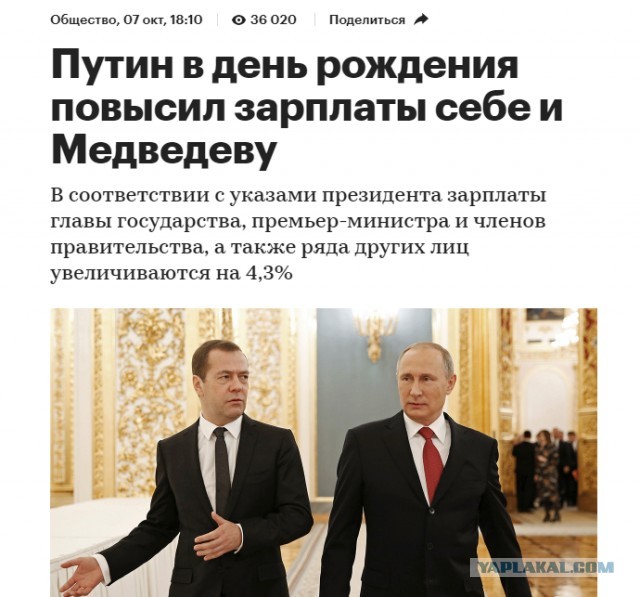 Путин и Шойгу насобирали грибов в тайге