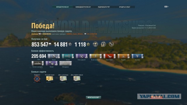 World of Warships - 7