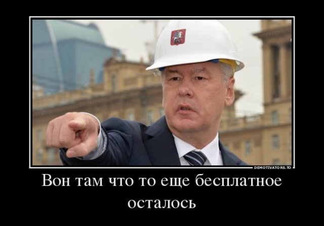 В Москве хотят расширить зону платных парковок до Печатников и Раменок. "По просьбам жителей"