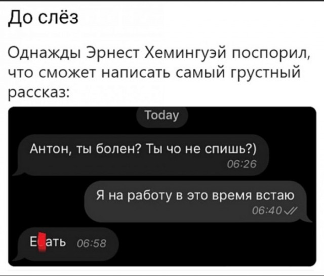Шагаем в новую неделю с чёрной улыбкой