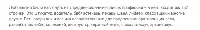 53% молодых россиян хотят уехать жить за границу