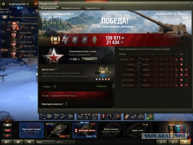Wargaming 58