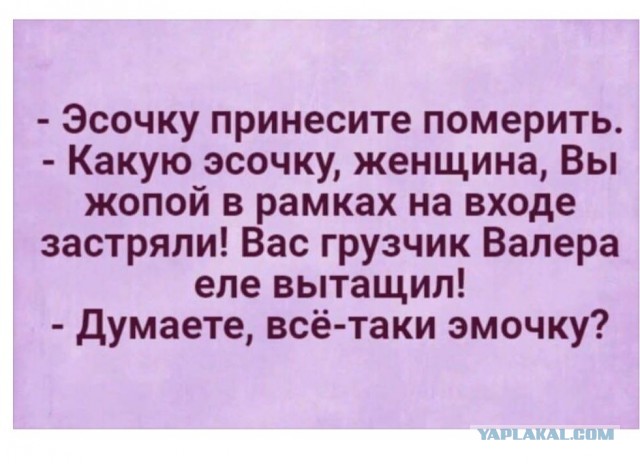 Чуток картинок! Финал в этом году