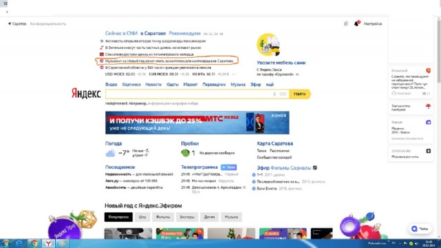 Друзья! я вернулся к вам с новой песней!  С наступающим Новым годом!