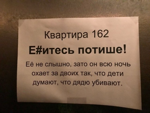 Бредзона 21.01.2020